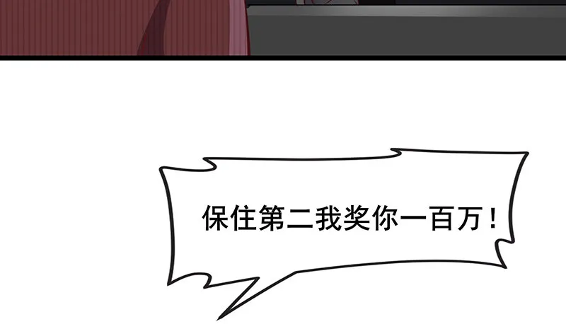 燕北之光——沈乾 第65页