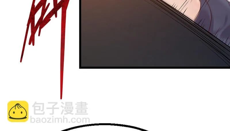 燕北之光——沈乾 第68页