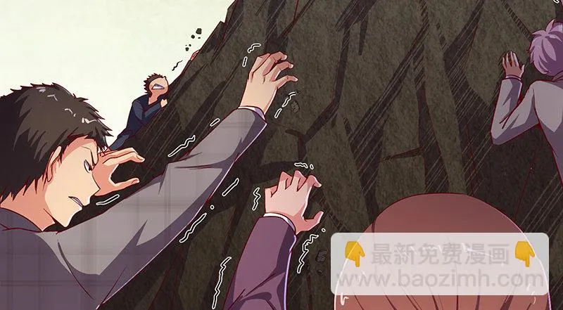 燕北之光——沈乾 第98页