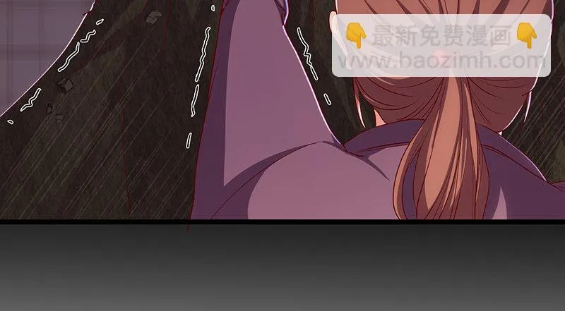 燕北之光——沈乾 第99页