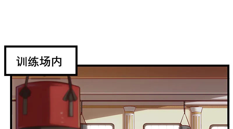 燕北之光——沈乾 第101页