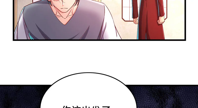燕北之光——沈乾 第127页
