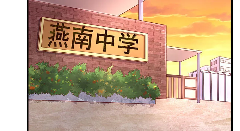燕北之光——沈乾 第133页