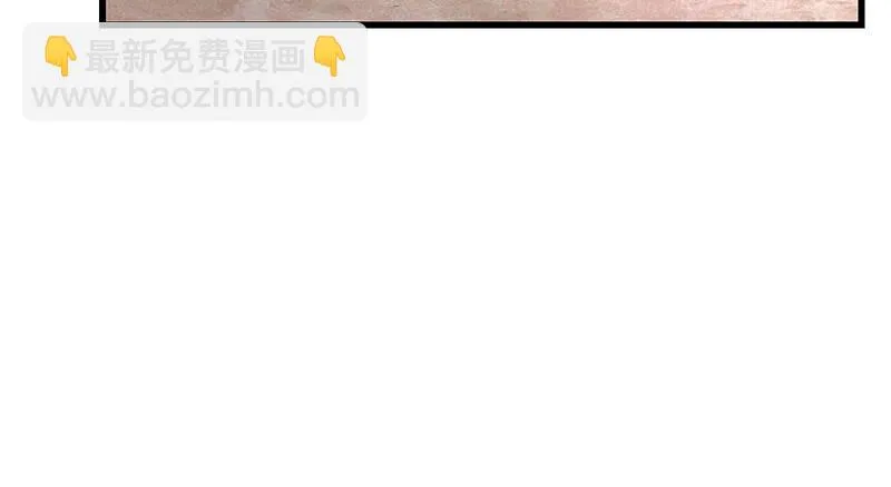 燕北之光——沈乾 第134页