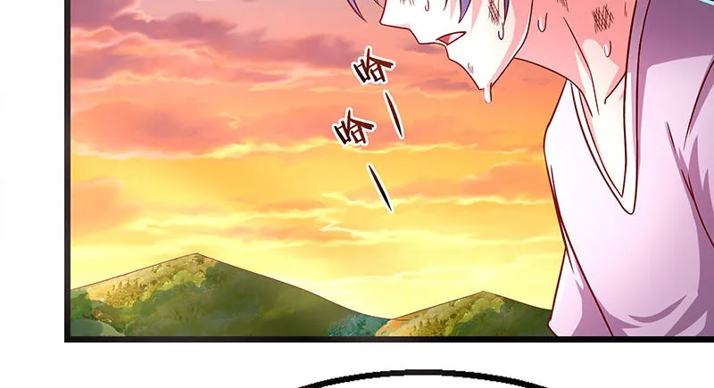 燕北之光——沈乾 第136页