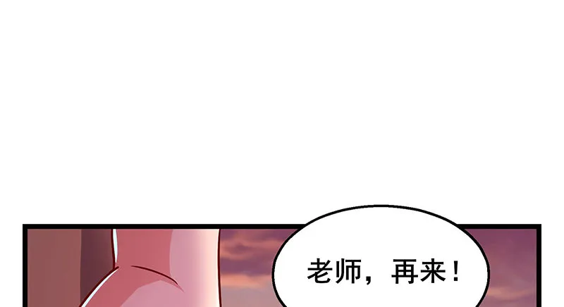 燕北之光——沈乾 第140页