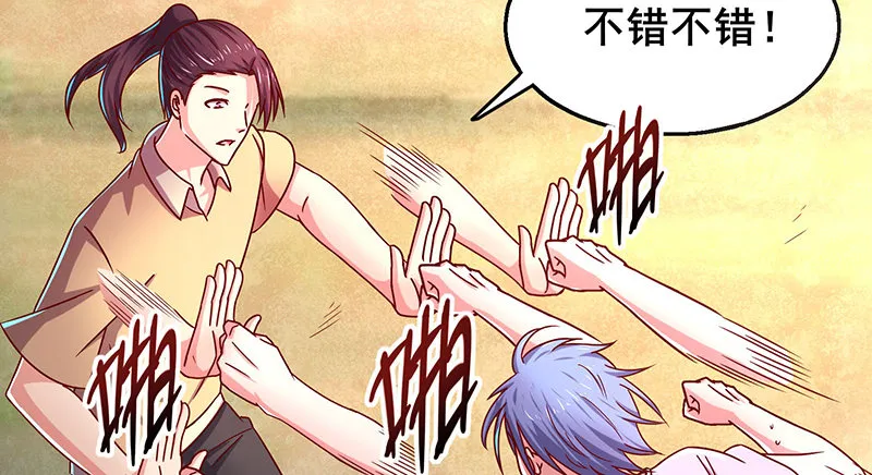 燕北之光——沈乾 第144页