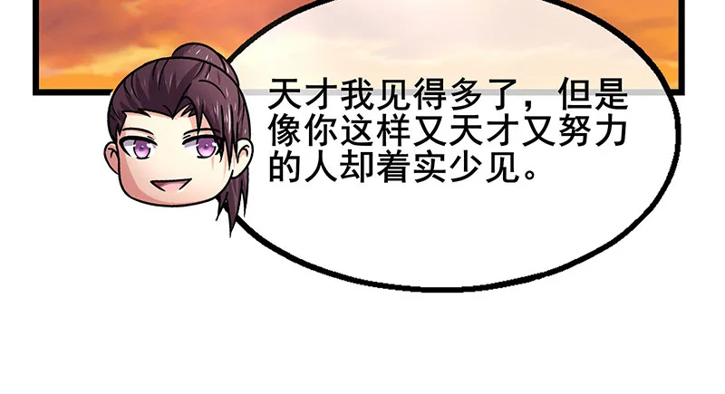 燕北之光——沈乾 第148页