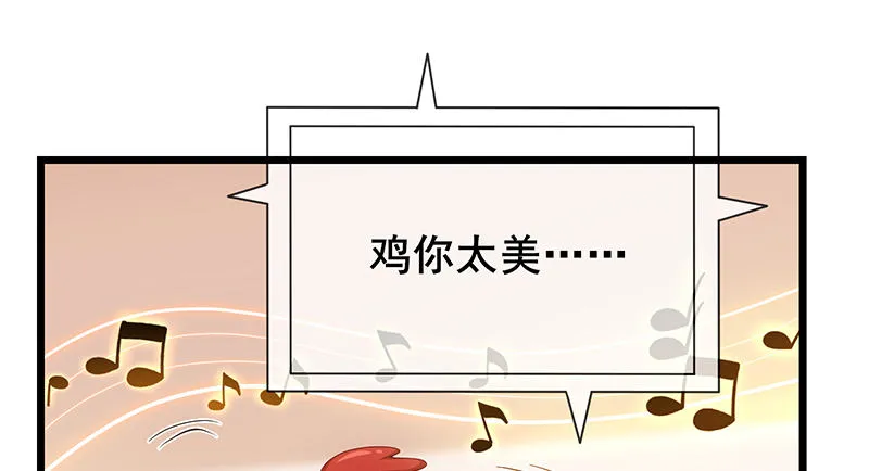 燕北之光——沈乾 第151页