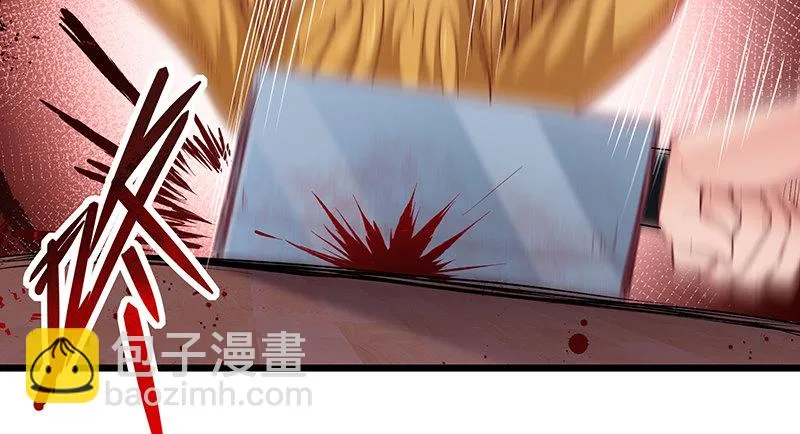 燕北之光——沈乾 第154页