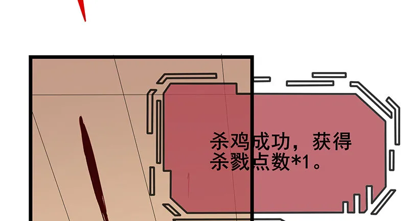 燕北之光——沈乾 第155页