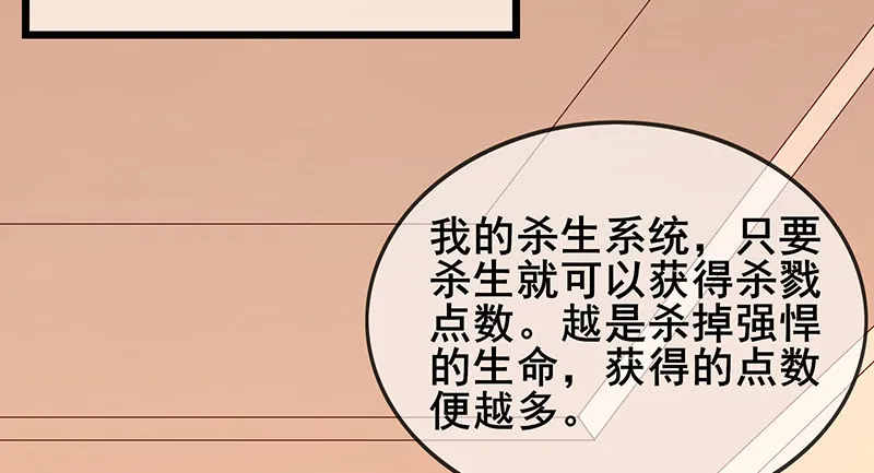 燕北之光——沈乾 第158页