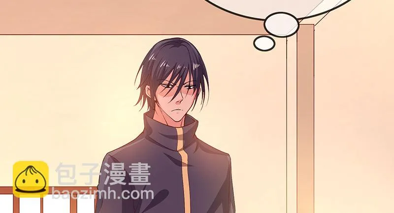 燕北之光——沈乾 第159页