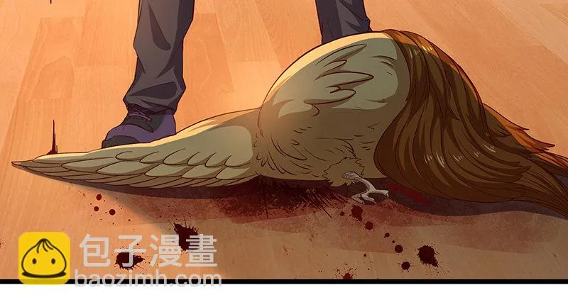 燕北之光——沈乾 第162页