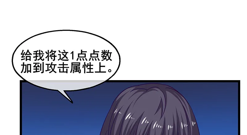 燕北之光——沈乾 第165页