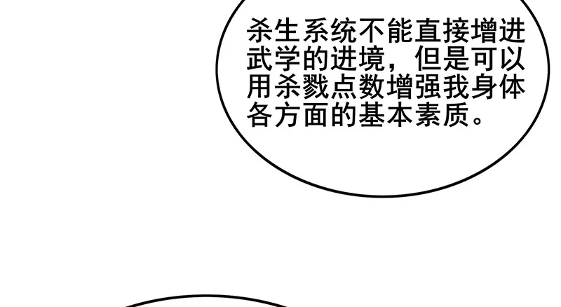 燕北之光——沈乾 第167页