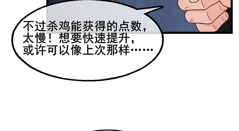 燕北之光——沈乾 第173页