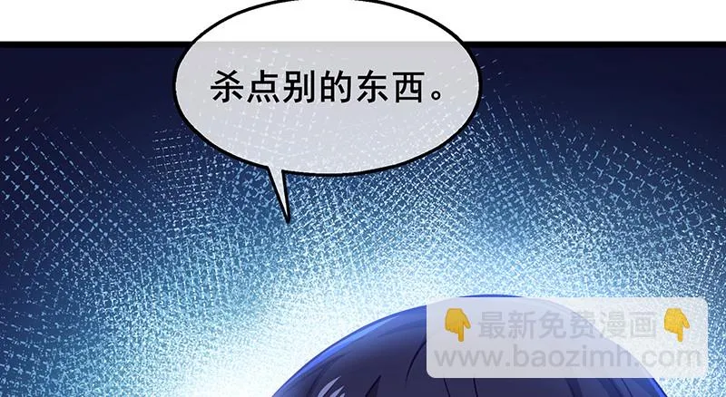 燕北之光——沈乾 第174页