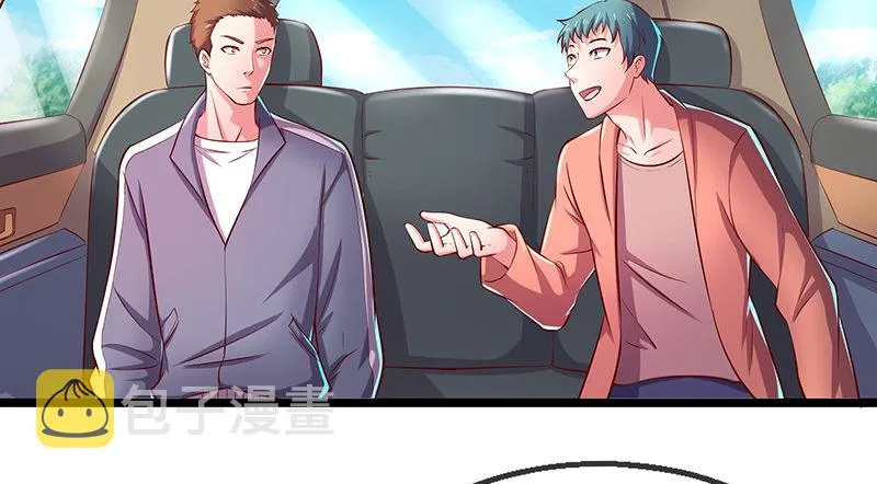 地球武道的强大 第6页