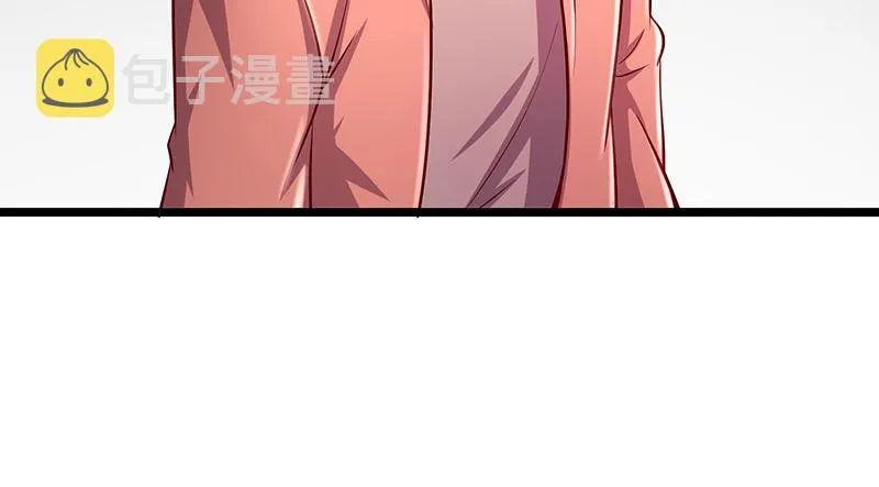 地球武道的强大 第14页