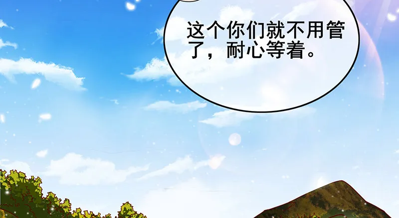 地球武道的强大 第39页