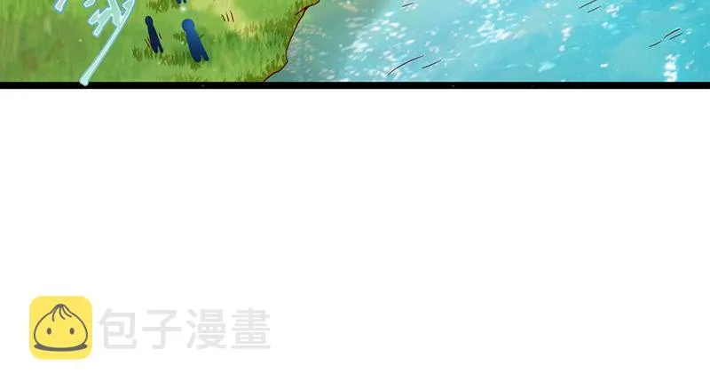 地球武道的强大 第45页