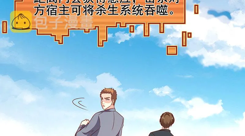 地球武道的强大 第63页