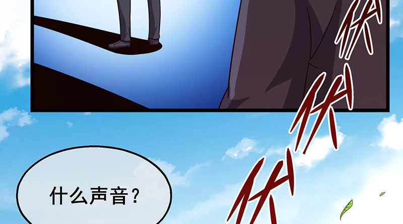 地球武道的强大 第74页