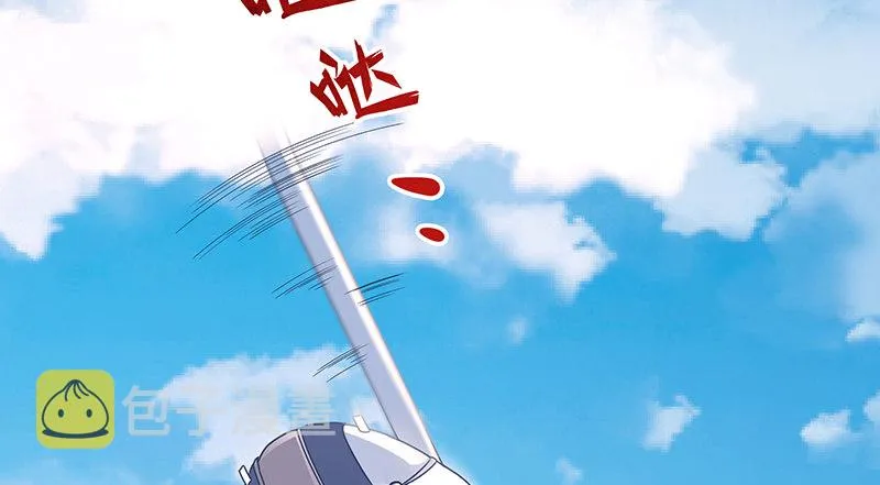 地球武道的强大 第79页