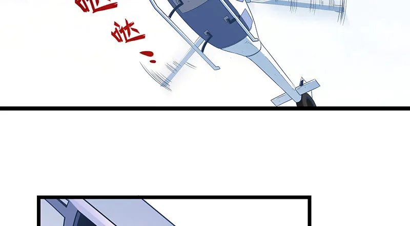 地球武道的强大 第82页