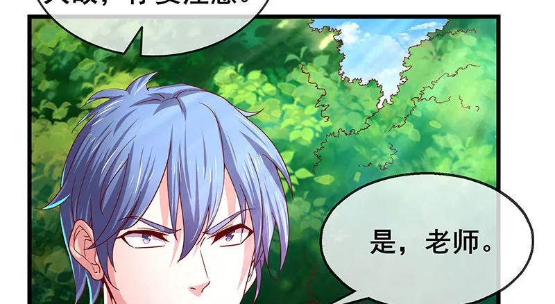 地球武道的强大 第117页