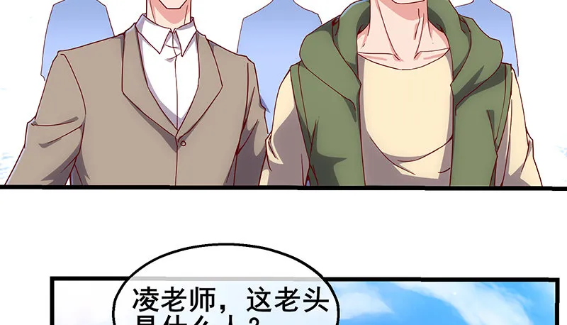 地球武道的强大 第126页