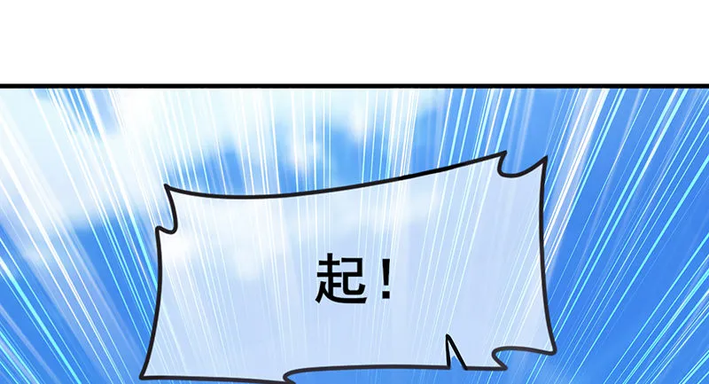 地球武道的强大 第145页