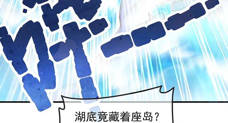 地球武道的强大 第149页