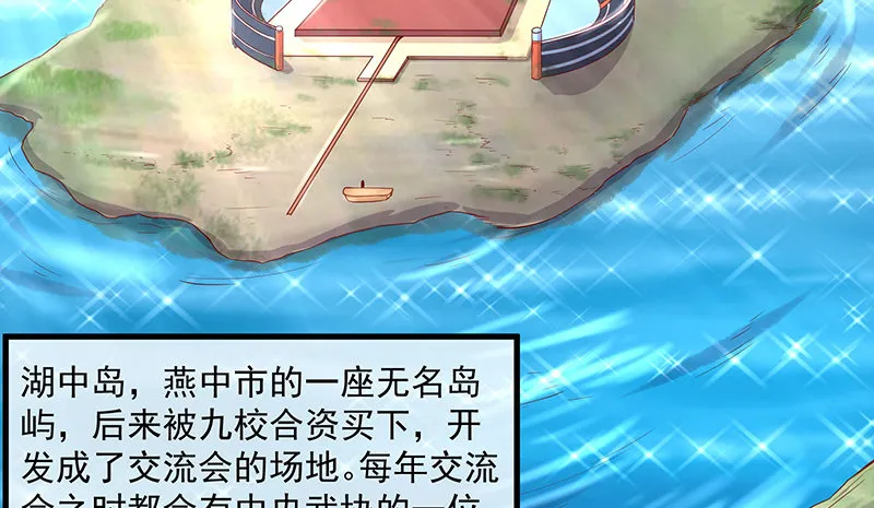 炼丹小宗师绿大暗 第4页