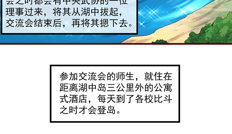 炼丹小宗师绿大暗 第5页