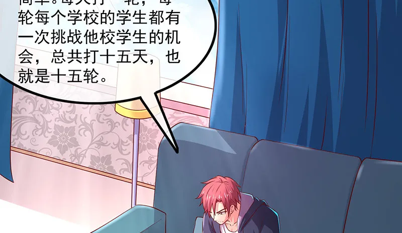 炼丹小宗师绿大暗 第8页