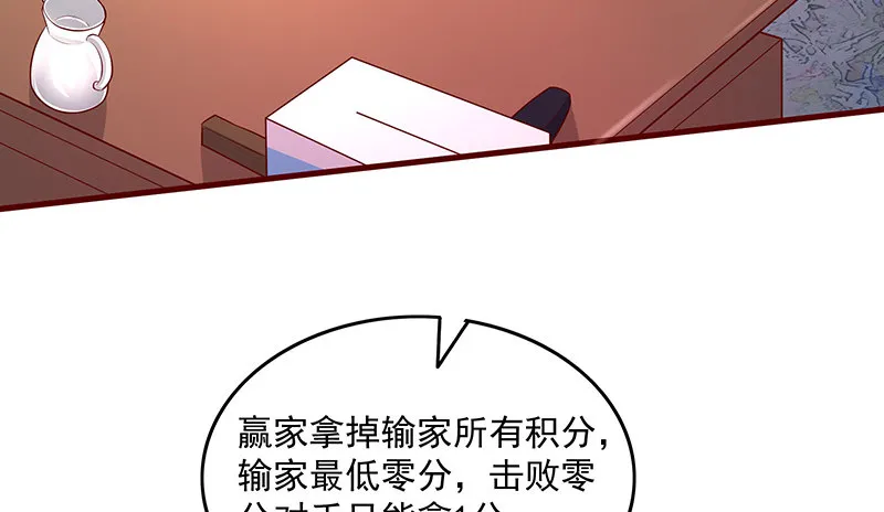 炼丹小宗师绿大暗 第10页
