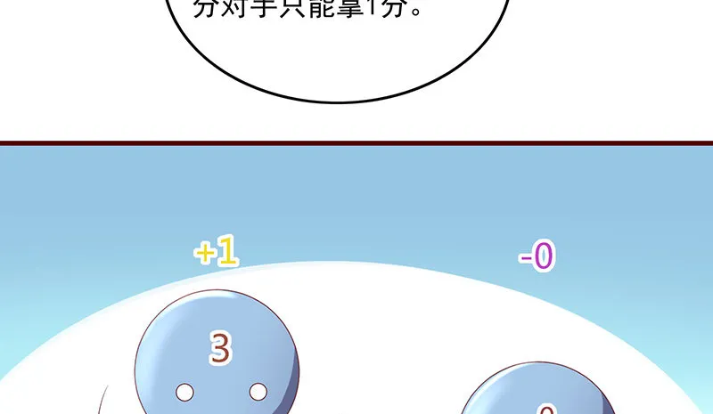 炼丹小宗师绿大暗 第11页