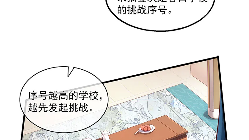 炼丹小宗师绿大暗 第14页