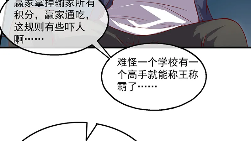 炼丹小宗师绿大暗 第17页