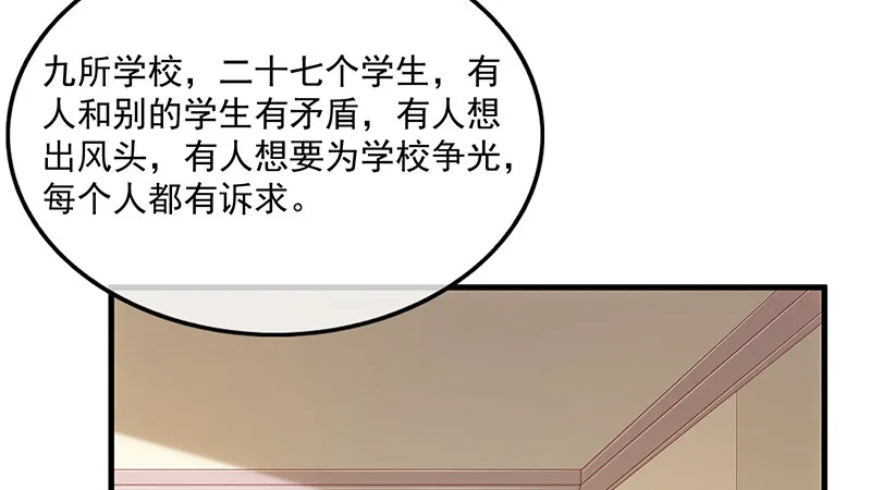 炼丹小宗师绿大暗 第18页