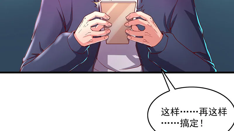 炼丹小宗师绿大暗 第28页