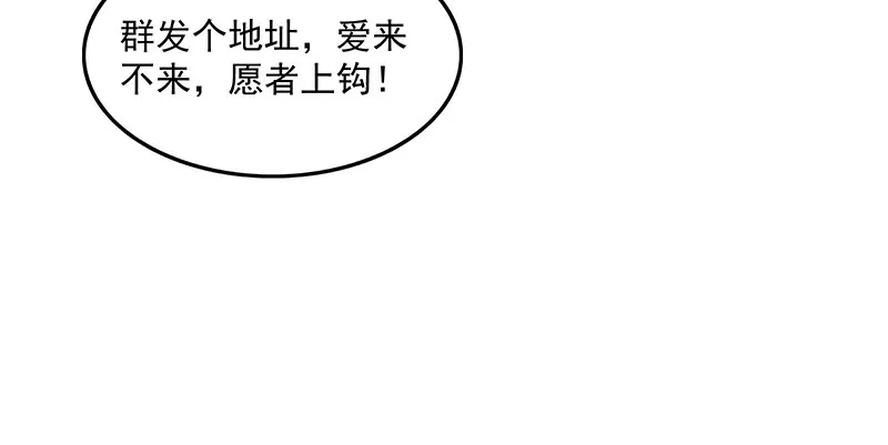 炼丹小宗师绿大暗 第47页
