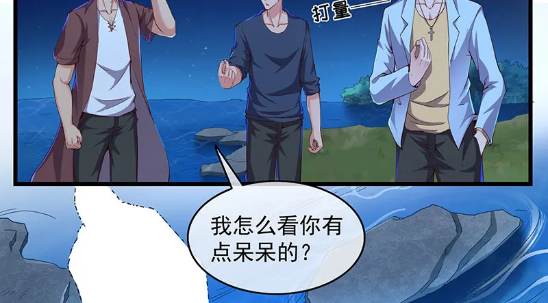 炼丹小宗师绿大暗 第62页