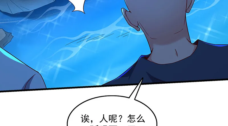 炼丹小宗师绿大暗 第64页