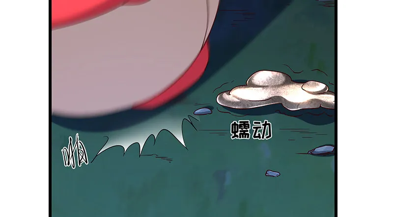 炼丹小宗师绿大暗 第71页
