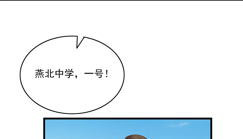 炼丹小宗师绿大暗 第78页