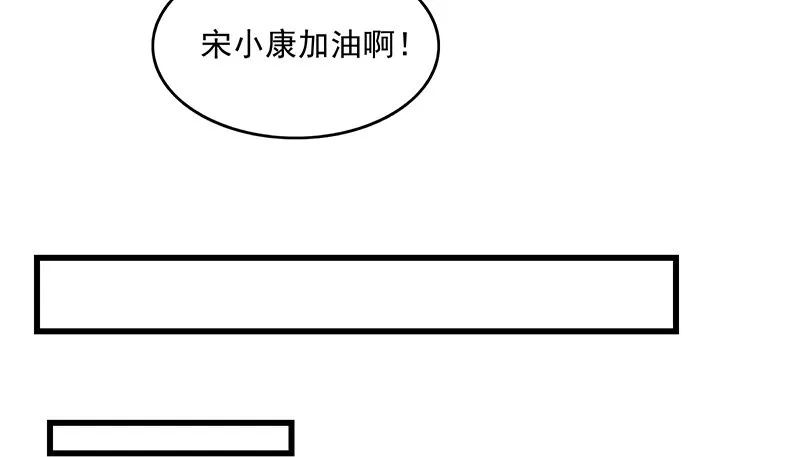炼丹小宗师绿大暗 第83页