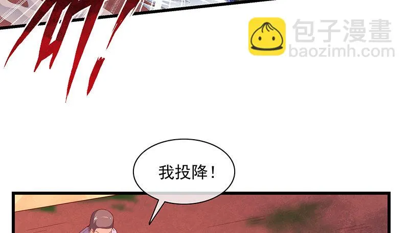 炼丹小宗师绿大暗 第86页